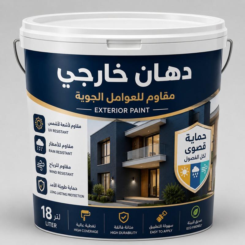 دهان خارجي مقاوم للعوامل الجوية - 18 لتر